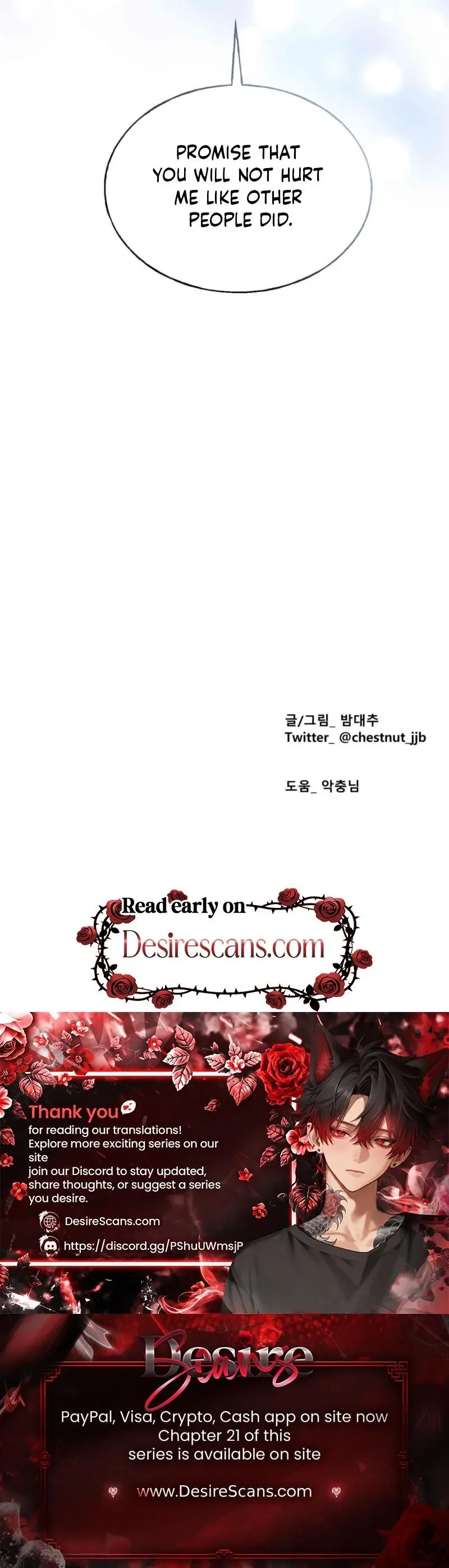 Yuamhwamyeong Chapter 19 page 27