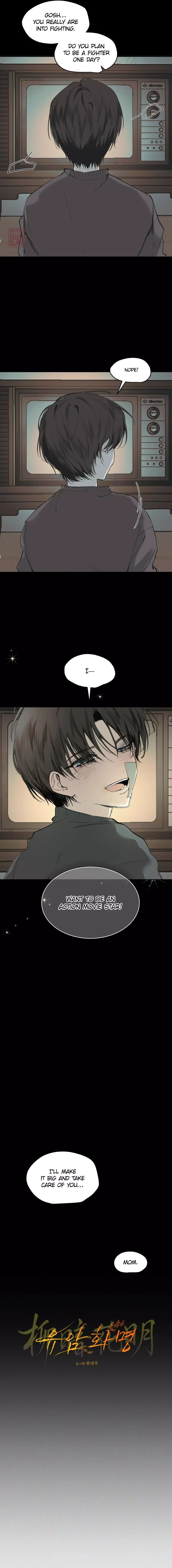 Yuamhwamyeong Chapter 4 page 3