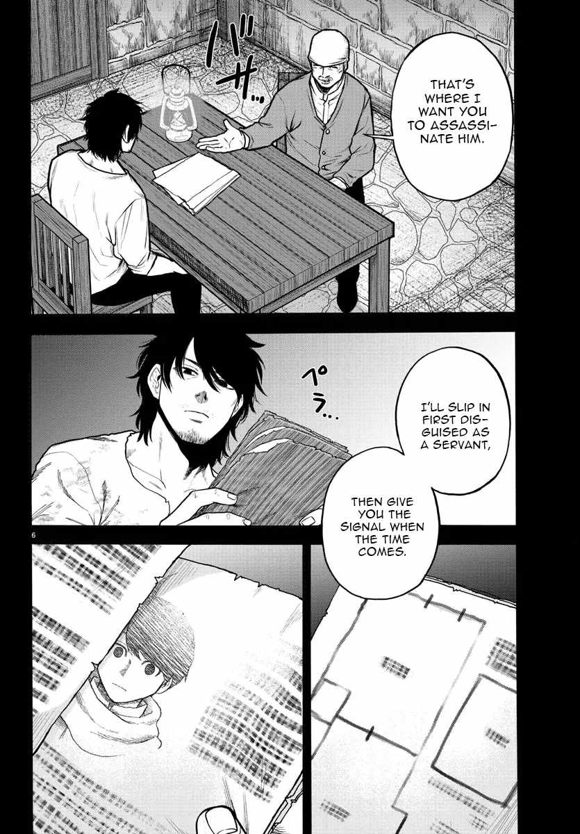 Yuusha Goroshi no Moto Ansatsusha. ~Mushoku no Ossan kara Hajimaru Second Life~ Chapter 1 page 6
