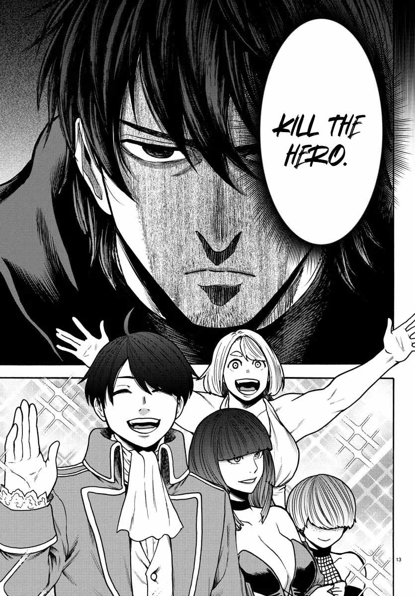 Yuusha Goroshi no Moto Ansatsusha. ~Mushoku no Ossan kara Hajimaru Second Life~ Chapter 1 page 13