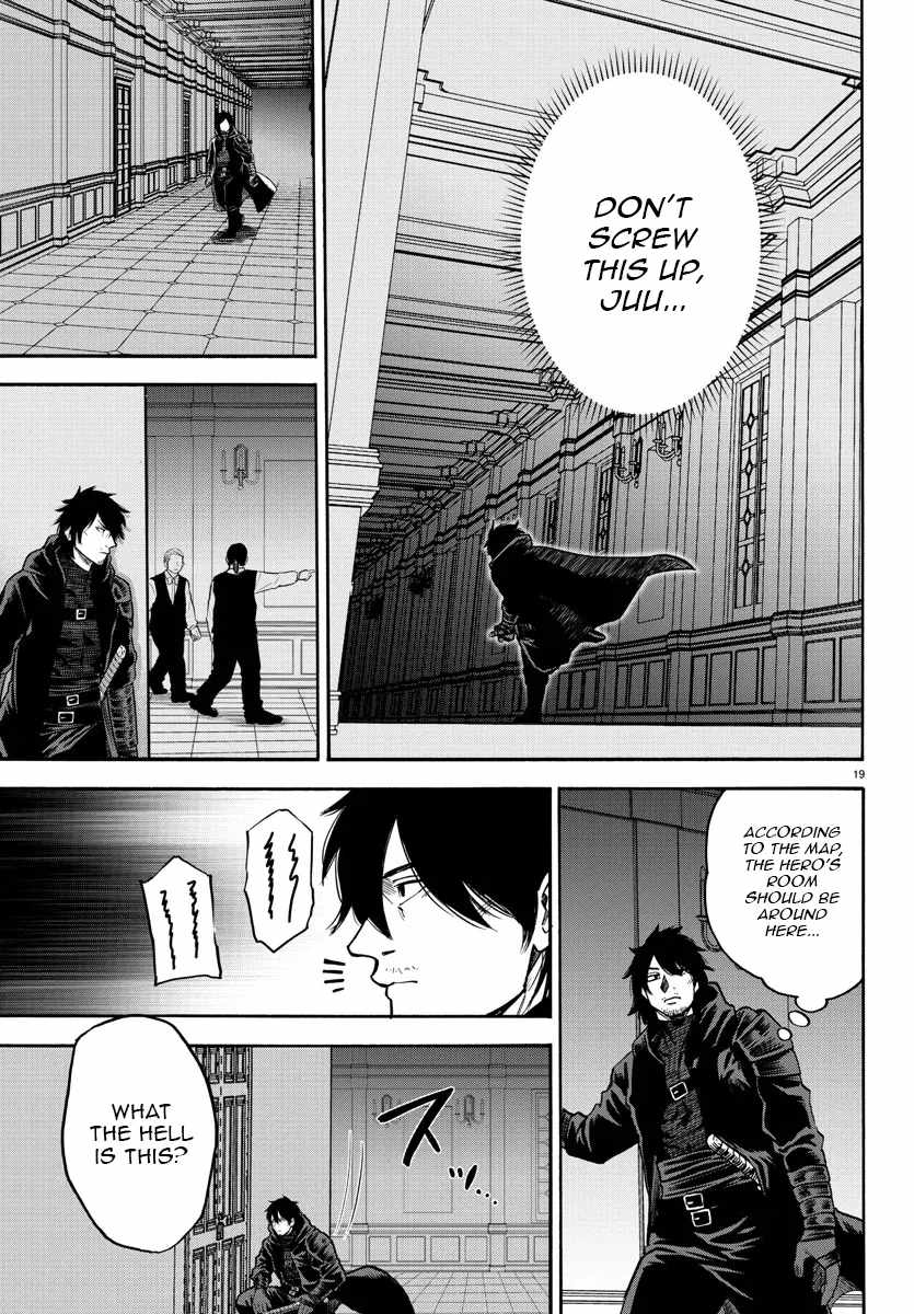 Yuusha Goroshi no Moto Ansatsusha. ~Mushoku no Ossan kara Hajimaru Second Life~ Chapter 1 page 19