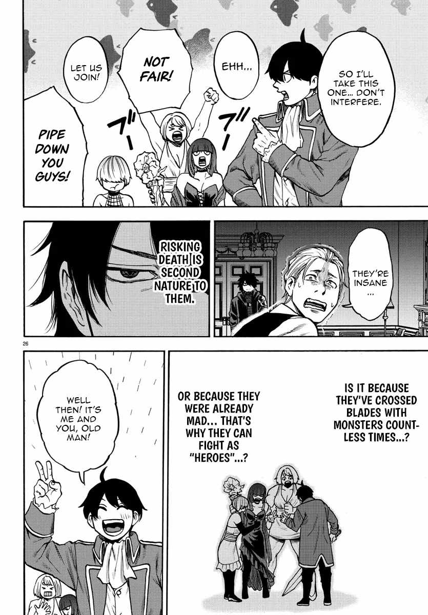 Yuusha Goroshi no Moto Ansatsusha. ~Mushoku no Ossan kara Hajimaru Second Life~ Chapter 1 page 26