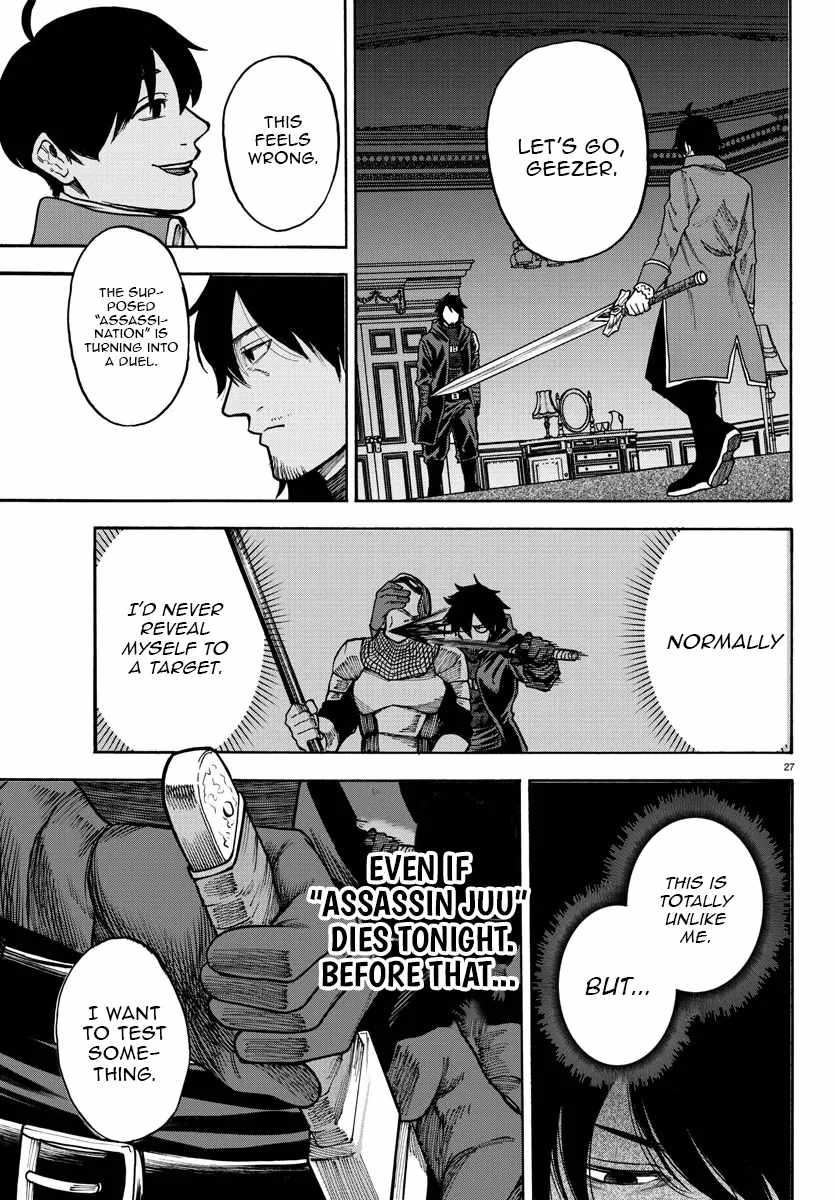 Yuusha Goroshi no Moto Ansatsusha. ~Mushoku no Ossan kara Hajimaru Second Life~ Chapter 1 page 27