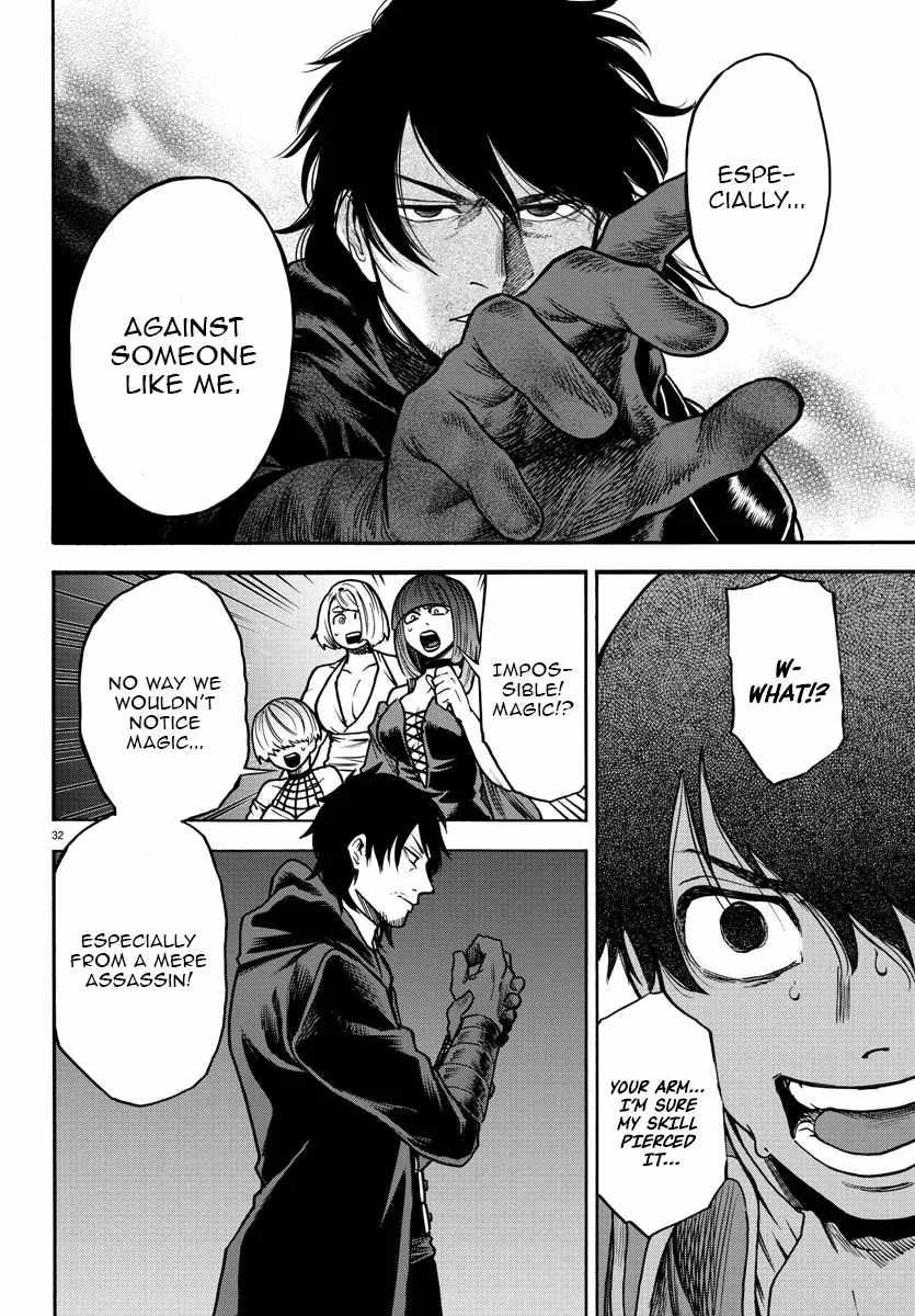 Yuusha Goroshi no Moto Ansatsusha. ~Mushoku no Ossan kara Hajimaru Second Life~ Chapter 1 page 32