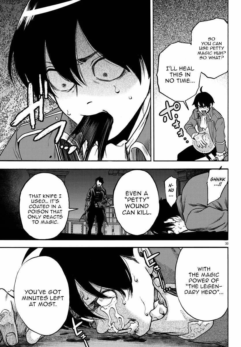 Yuusha Goroshi no Moto Ansatsusha. ~Mushoku no Ossan kara Hajimaru Second Life~ Chapter 1 page 33