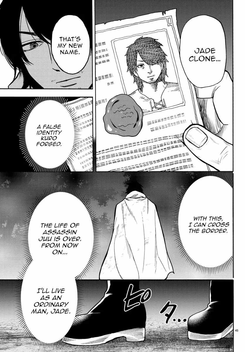 Yuusha Goroshi no Moto Ansatsusha. ~Mushoku no Ossan kara Hajimaru Second Life~ Chapter 1 page 45