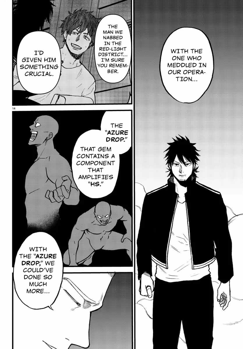 Yuusha Goroshi no Moto Ansatsusha. ~Mushoku no Ossan kara Hajimaru Second Life~ Chapter 10 page 14