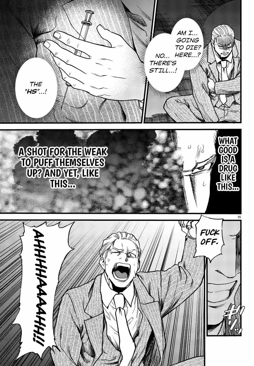 Yuusha Goroshi no Moto Ansatsusha. ~Mushoku no Ossan kara Hajimaru Second Life~ Chapter 10 page 25