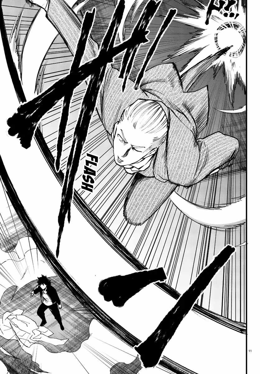 Yuusha Goroshi no Moto Ansatsusha. ~Mushoku no Ossan kara Hajimaru Second Life~ Chapter 10 page 11