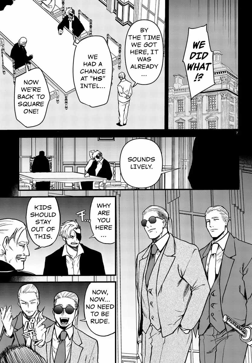 Yuusha Goroshi no Moto Ansatsusha. ~Mushoku no Ossan kara Hajimaru Second Life~ Chapter 10 page 7