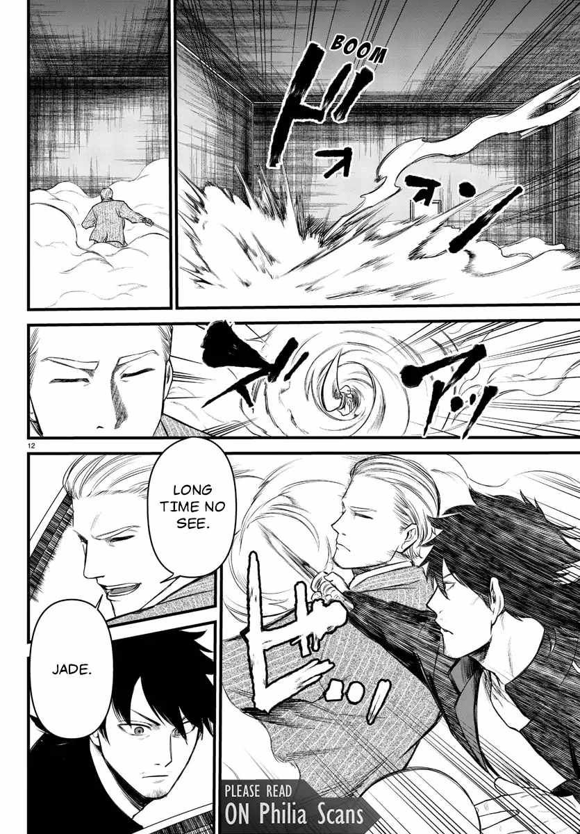 Yuusha Goroshi no Moto Ansatsusha. ~Mushoku no Ossan kara Hajimaru Second Life~ Chapter 10 page 12