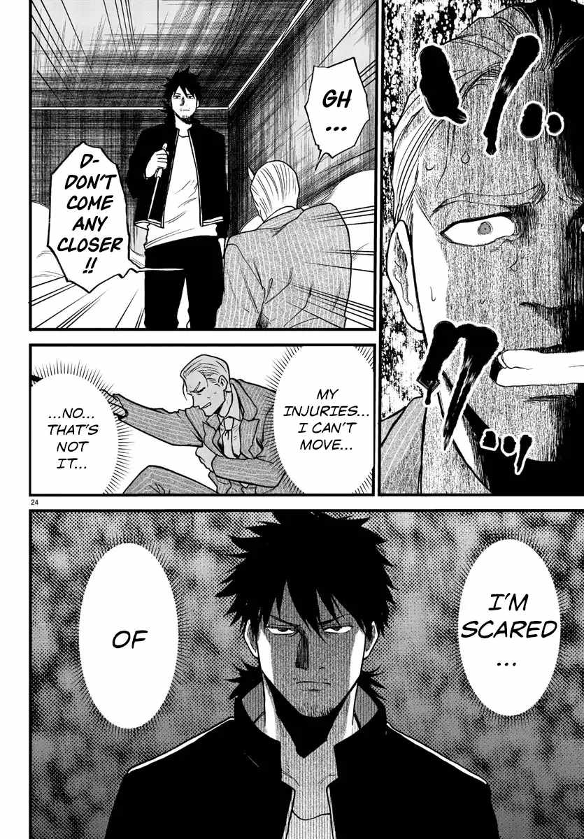 Yuusha Goroshi no Moto Ansatsusha. ~Mushoku no Ossan kara Hajimaru Second Life~ Chapter 10 page 24