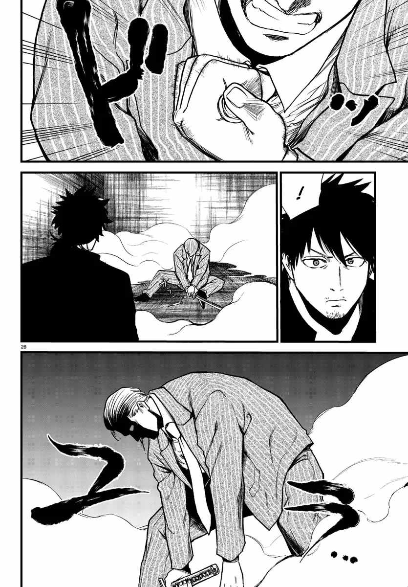 Yuusha Goroshi no Moto Ansatsusha. ~Mushoku no Ossan kara Hajimaru Second Life~ Chapter 10 page 26