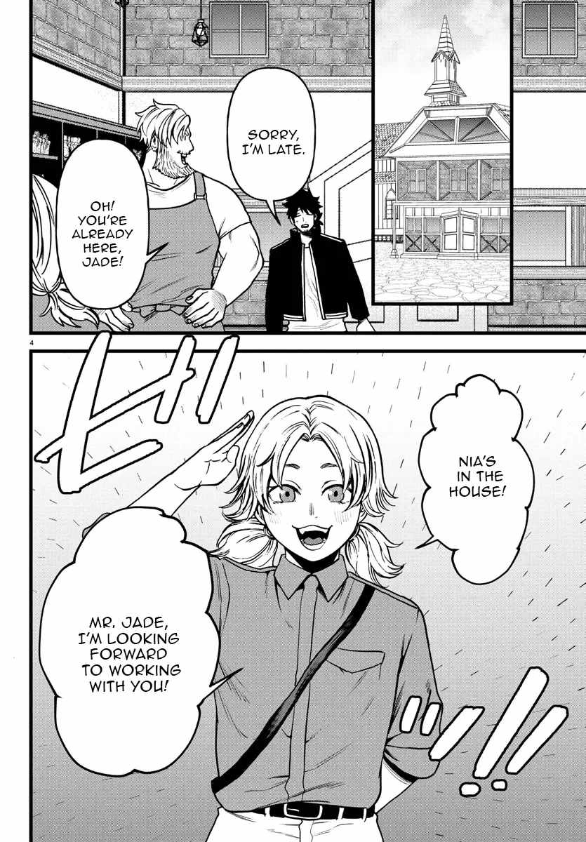 Yuusha Goroshi no Moto Ansatsusha. ~Mushoku no Ossan kara Hajimaru Second Life~ Chapter 16 page 4