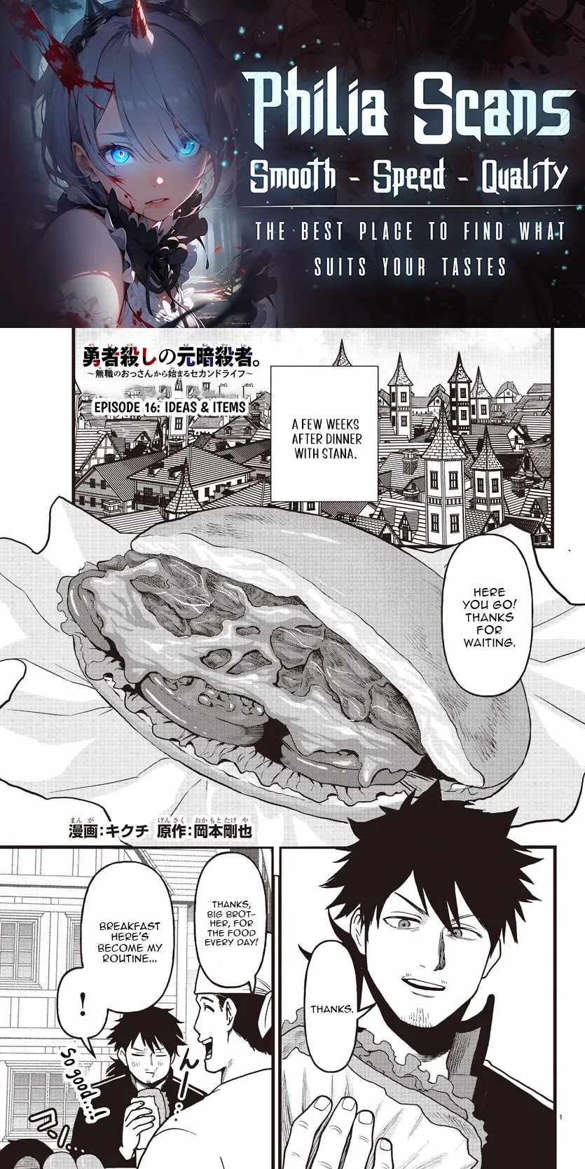 Yuusha Goroshi no Moto Ansatsusha. ~Mushoku no Ossan kara Hajimaru Second Life~ Chapter 16 page 1