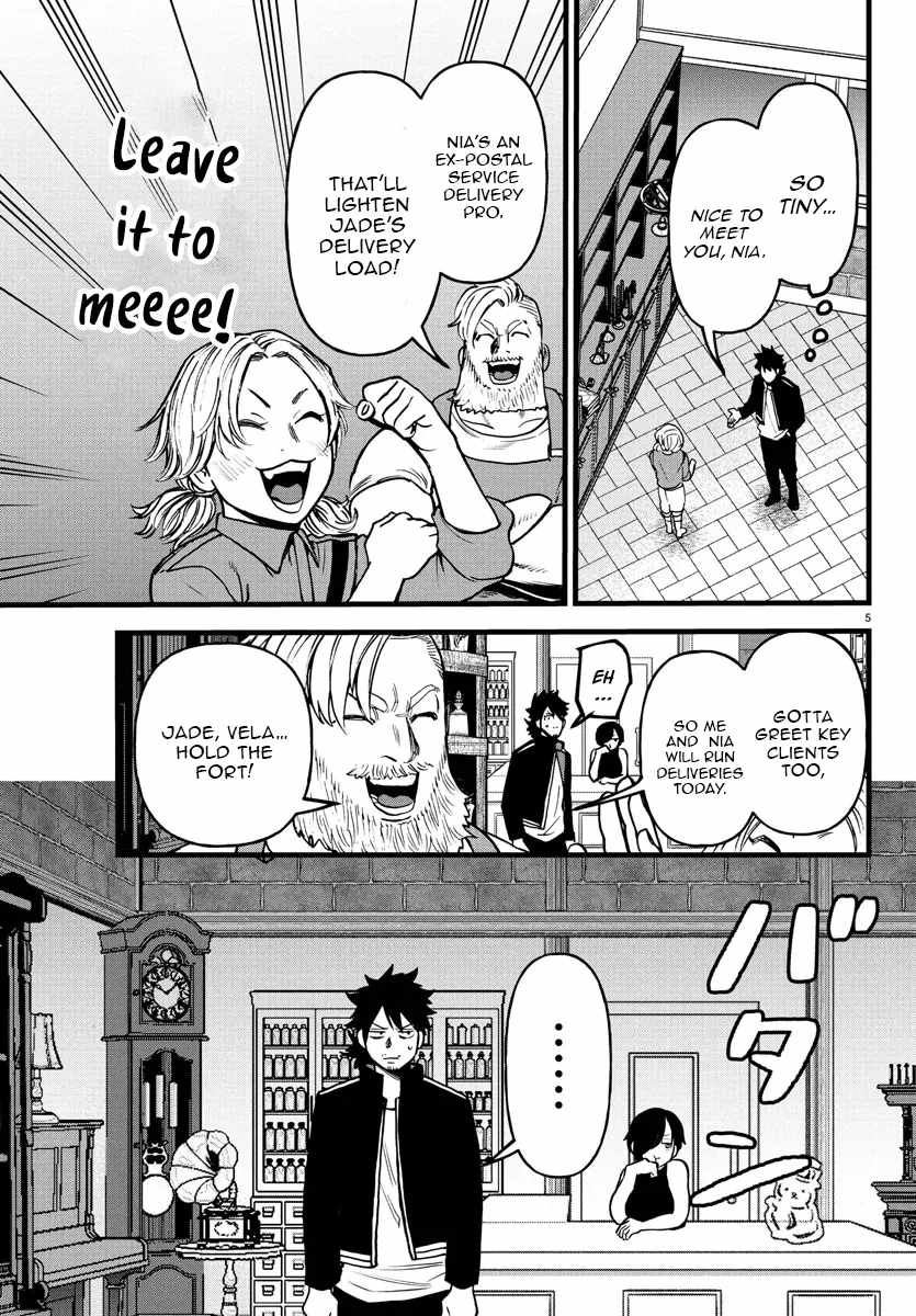 Yuusha Goroshi no Moto Ansatsusha. ~Mushoku no Ossan kara Hajimaru Second Life~ Chapter 16 page 5
