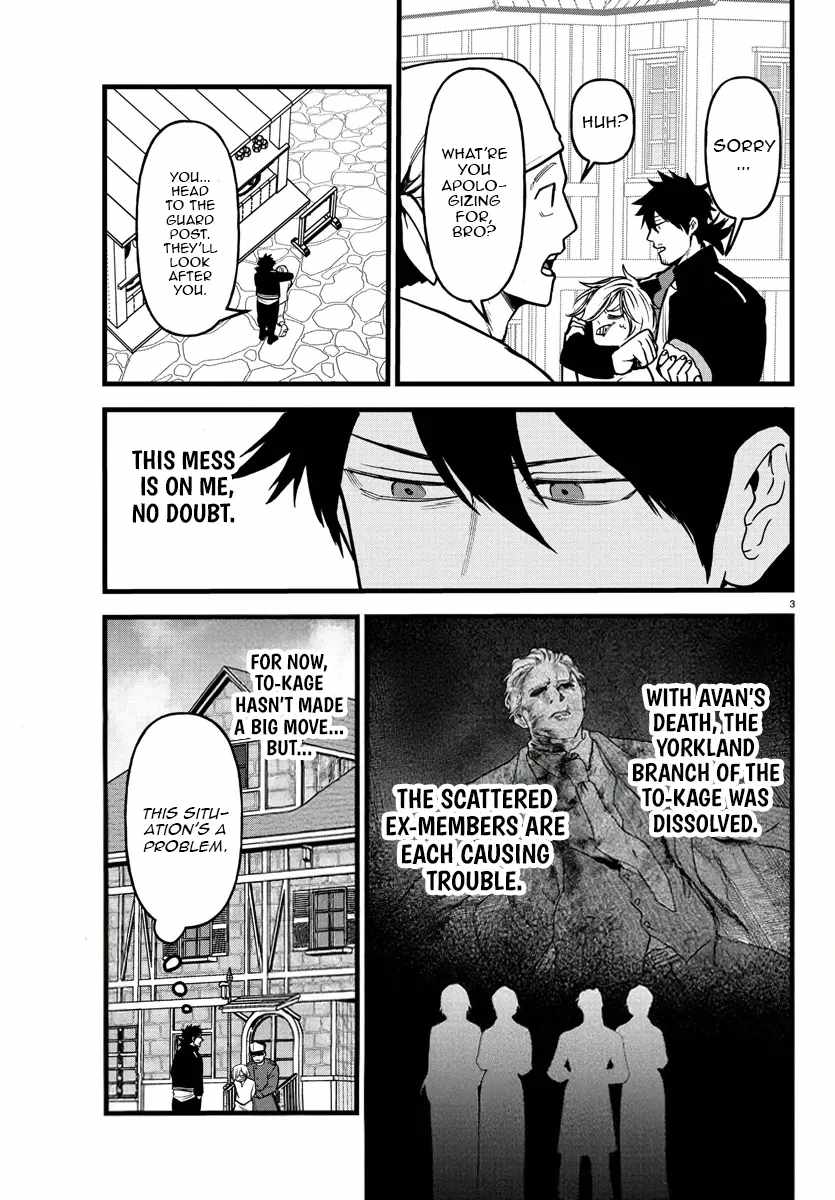 Yuusha Goroshi no Moto Ansatsusha. ~Mushoku no Ossan kara Hajimaru Second Life~ Chapter 16 page 3