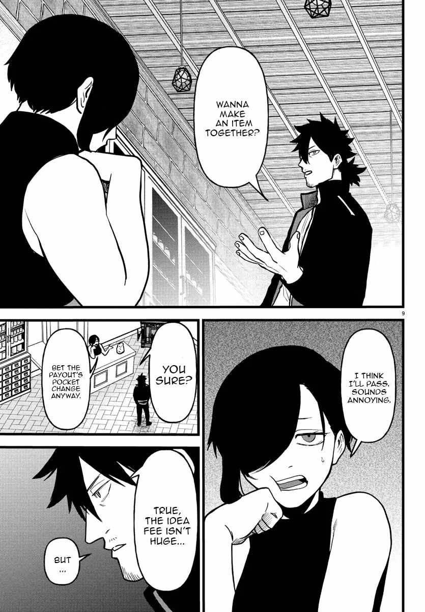 Yuusha Goroshi no Moto Ansatsusha. ~Mushoku no Ossan kara Hajimaru Second Life~ Chapter 16 page 9