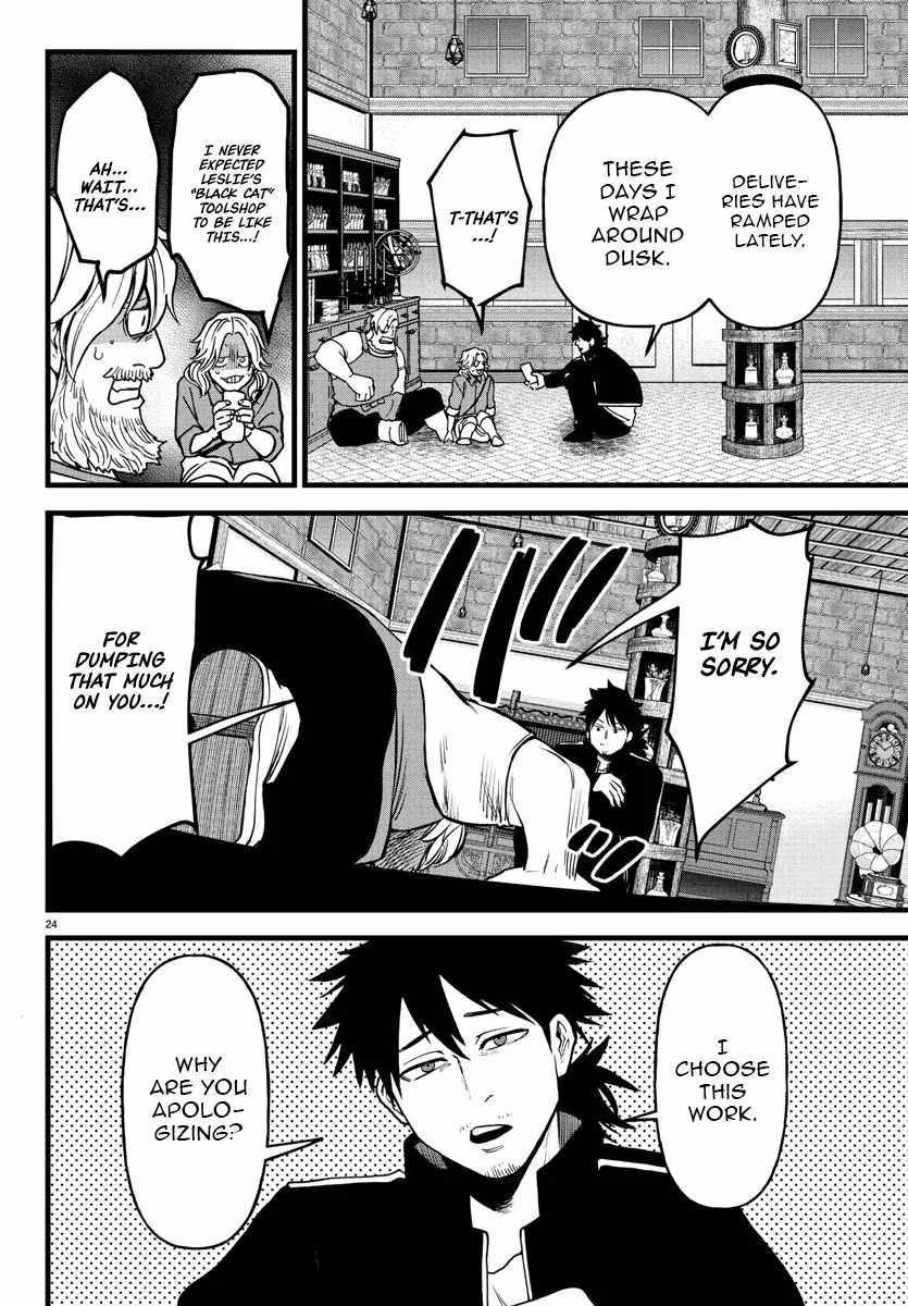 Yuusha Goroshi no Moto Ansatsusha. ~Mushoku no Ossan kara Hajimaru Second Life~ Chapter 16 page 24