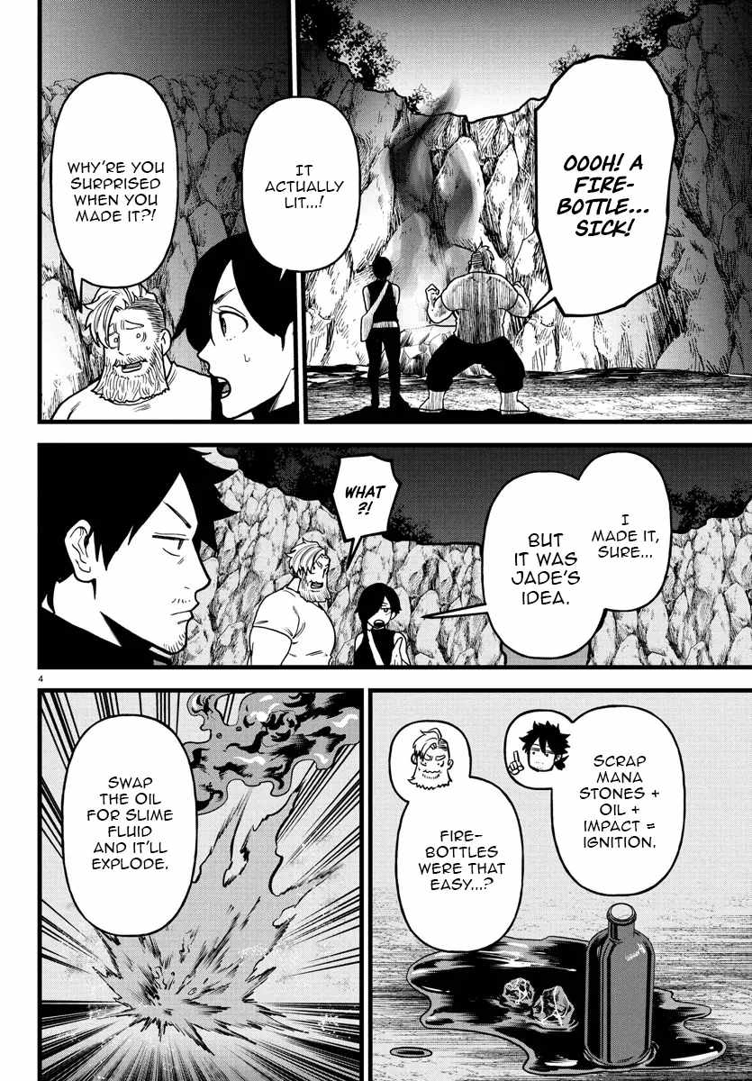 Yuusha Goroshi no Moto Ansatsusha. ~Mushoku no Ossan kara Hajimaru Second Life~ Chapter 17 page 4