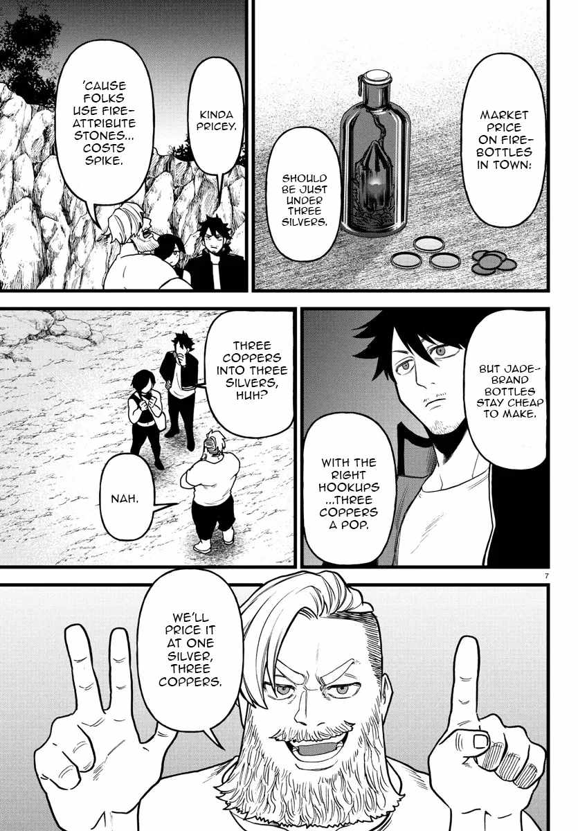 Yuusha Goroshi no Moto Ansatsusha. ~Mushoku no Ossan kara Hajimaru Second Life~ Chapter 17 page 7