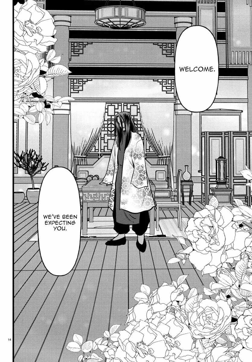 Yuusha Goroshi no Moto Ansatsusha. ~Mushoku no Ossan kara Hajimaru Second Life~ Chapter 17 page 14
