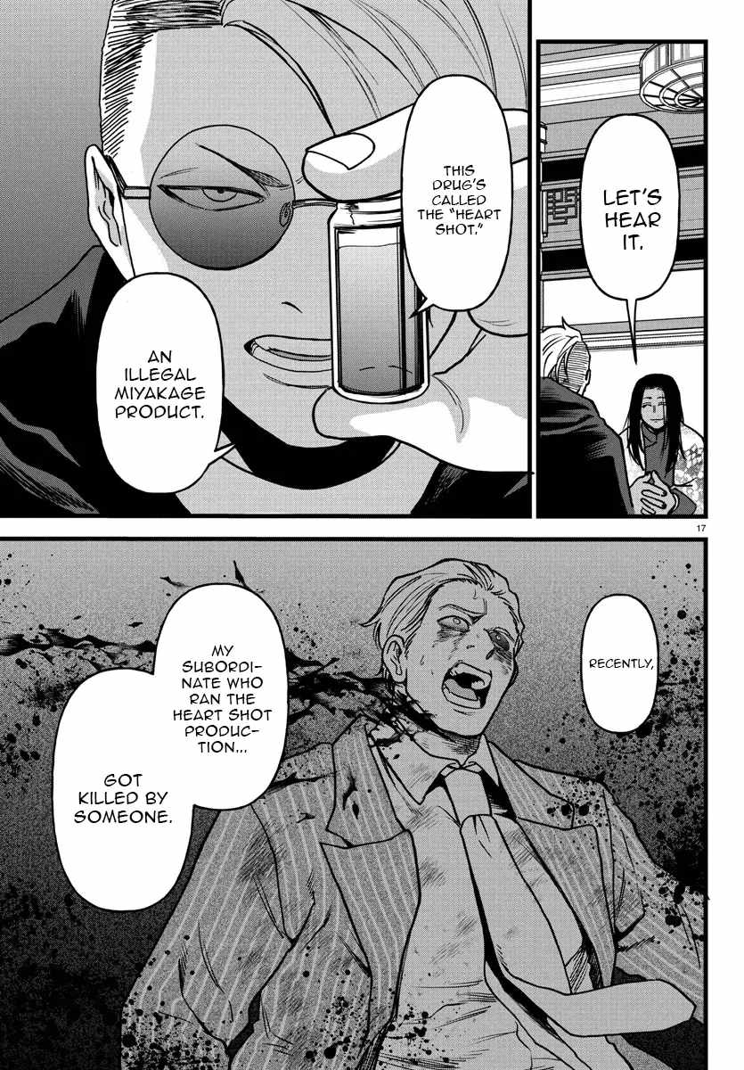 Yuusha Goroshi no Moto Ansatsusha. ~Mushoku no Ossan kara Hajimaru Second Life~ Chapter 17 page 17