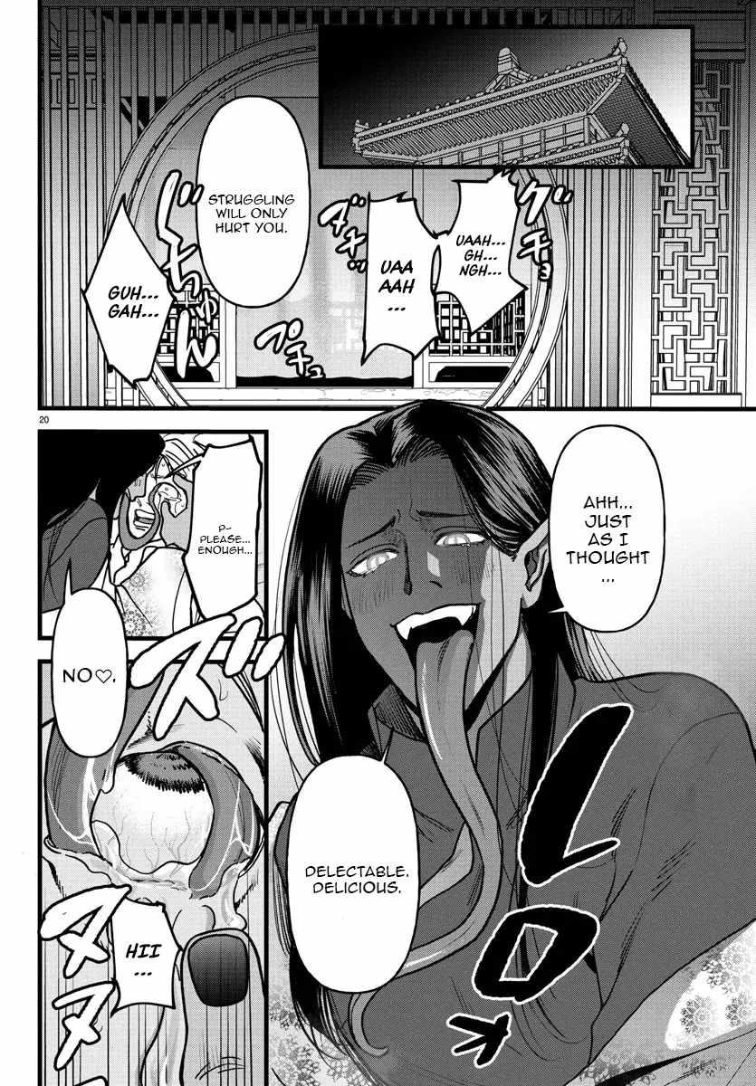 Yuusha Goroshi no Moto Ansatsusha. ~Mushoku no Ossan kara Hajimaru Second Life~ Chapter 17 page 20