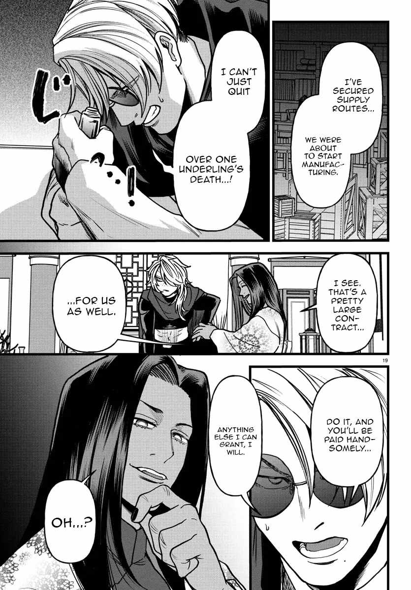 Yuusha Goroshi no Moto Ansatsusha. ~Mushoku no Ossan kara Hajimaru Second Life~ Chapter 17 page 19