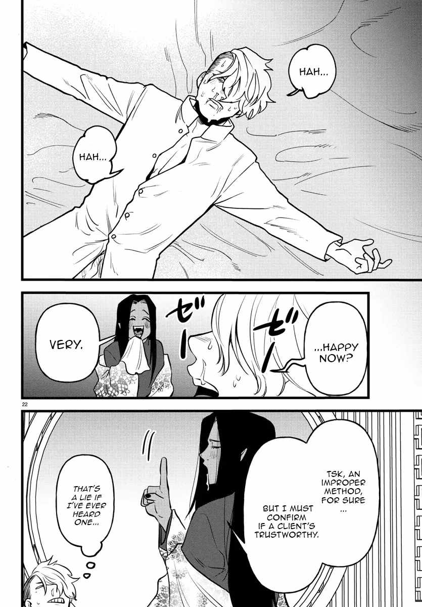 Yuusha Goroshi no Moto Ansatsusha. ~Mushoku no Ossan kara Hajimaru Second Life~ Chapter 17 page 22