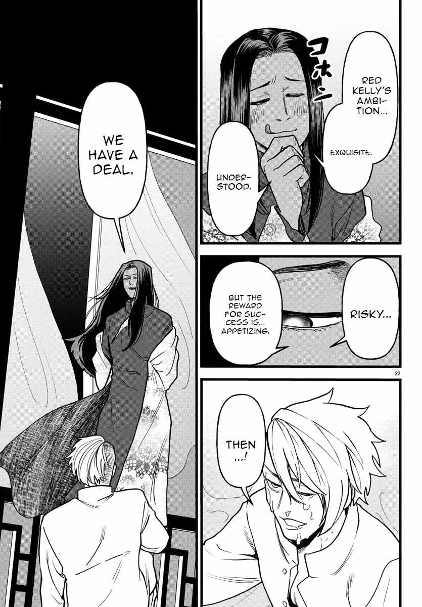 Yuusha Goroshi no Moto Ansatsusha. ~Mushoku no Ossan kara Hajimaru Second Life~ Chapter 17 page 23