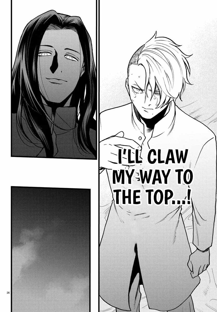 Yuusha Goroshi no Moto Ansatsusha. ~Mushoku no Ossan kara Hajimaru Second Life~ Chapter 17 page 26
