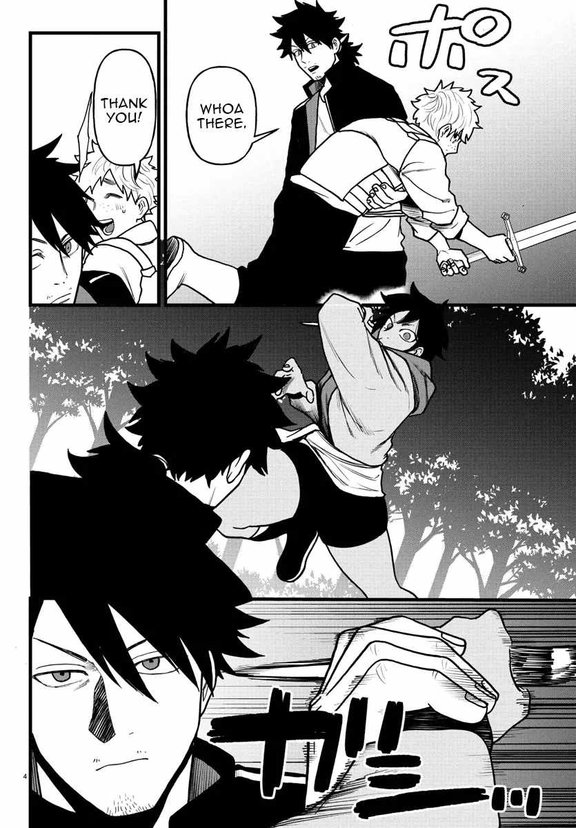 Yuusha Goroshi no Moto Ansatsusha. ~Mushoku no Ossan kara Hajimaru Second Life~ Chapter 18 page 5