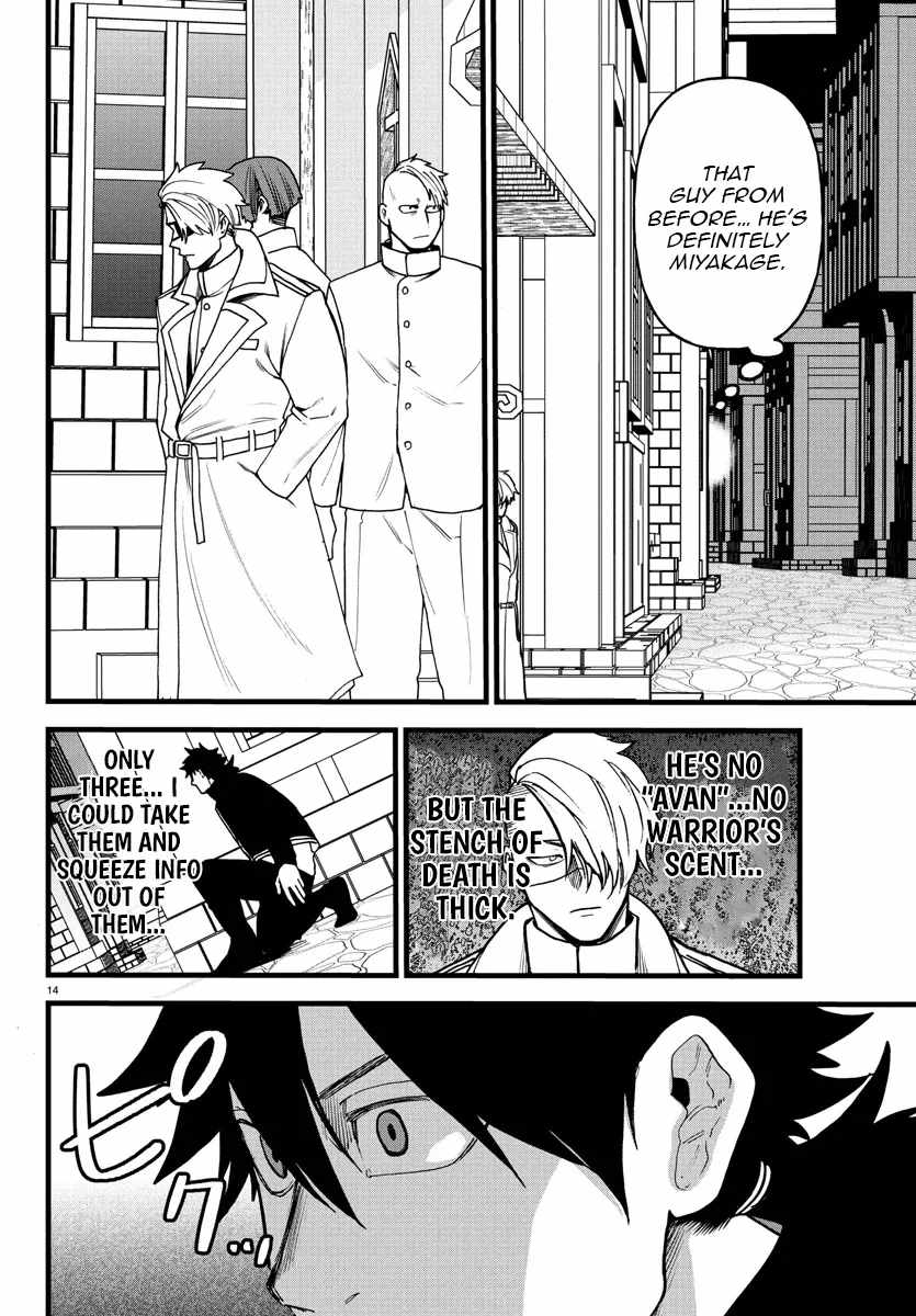Yuusha Goroshi no Moto Ansatsusha. ~Mushoku no Ossan kara Hajimaru Second Life~ Chapter 18 page 15