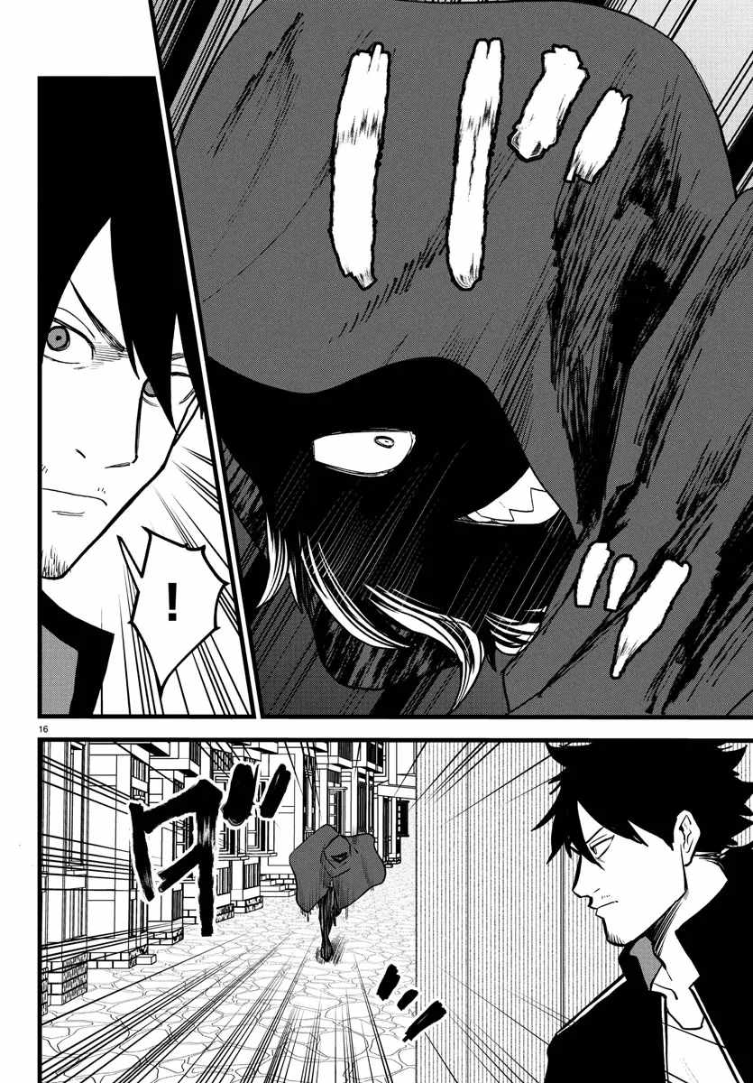 Yuusha Goroshi no Moto Ansatsusha. ~Mushoku no Ossan kara Hajimaru Second Life~ Chapter 18 page 17