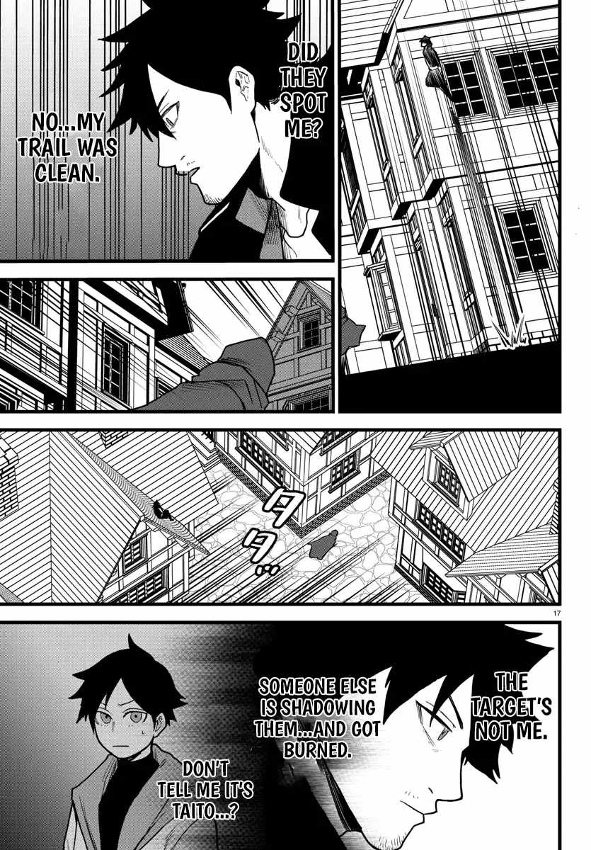 Yuusha Goroshi no Moto Ansatsusha. ~Mushoku no Ossan kara Hajimaru Second Life~ Chapter 18 page 18