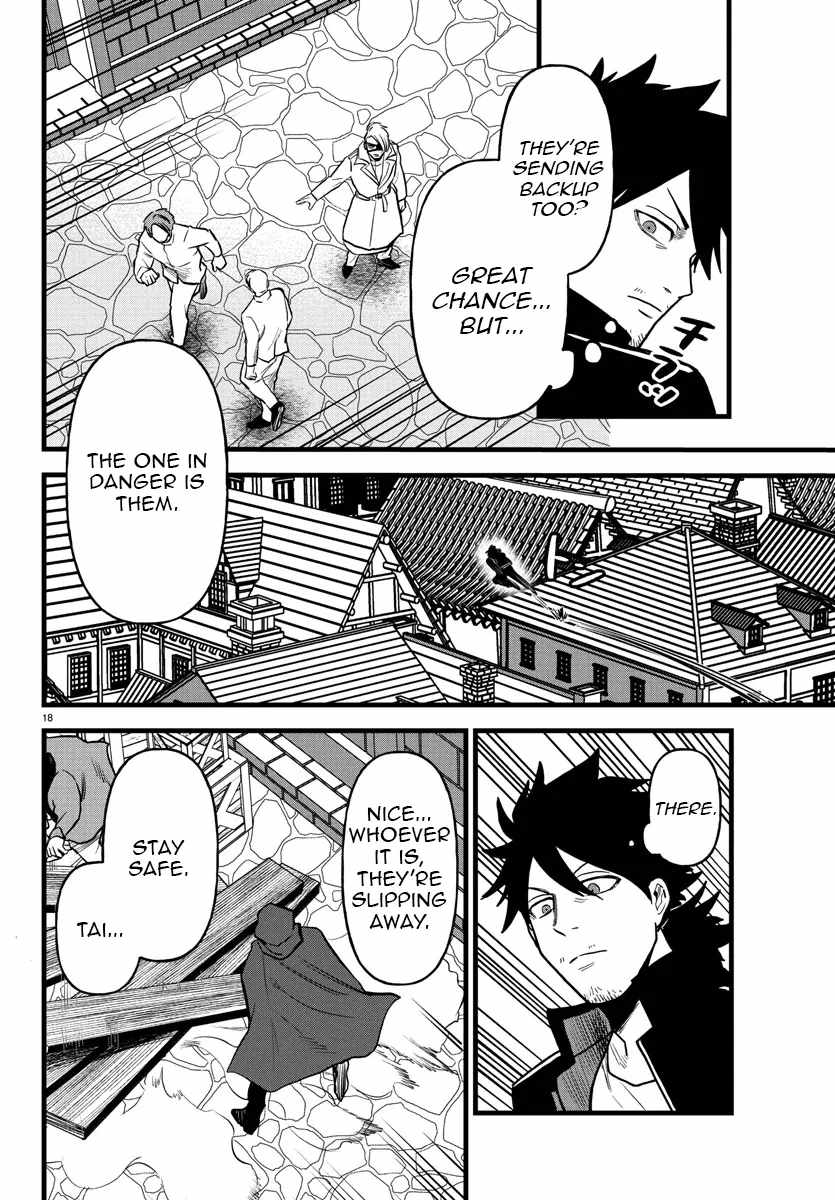 Yuusha Goroshi no Moto Ansatsusha. ~Mushoku no Ossan kara Hajimaru Second Life~ Chapter 18 page 19