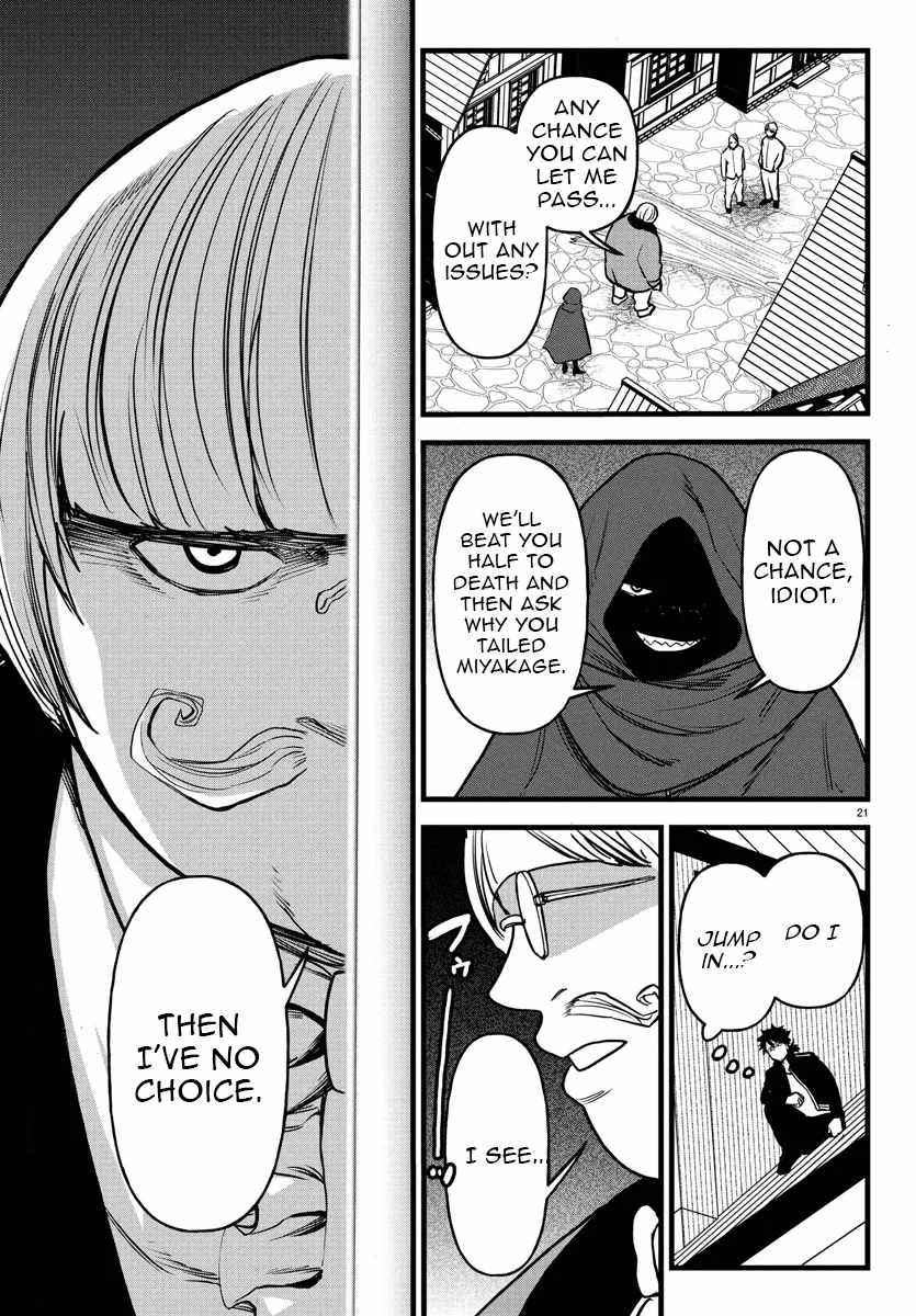 Yuusha Goroshi no Moto Ansatsusha. ~Mushoku no Ossan kara Hajimaru Second Life~ Chapter 18 page 22