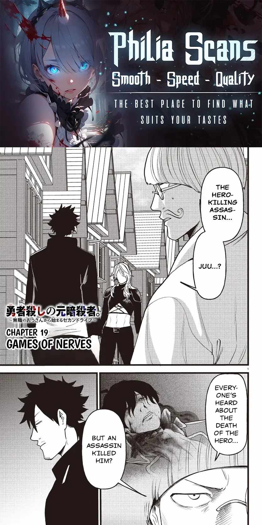 Yuusha Goroshi no Moto Ansatsusha. ~Mushoku no Ossan kara Hajimaru Second Life~ Chapter 19 page 1