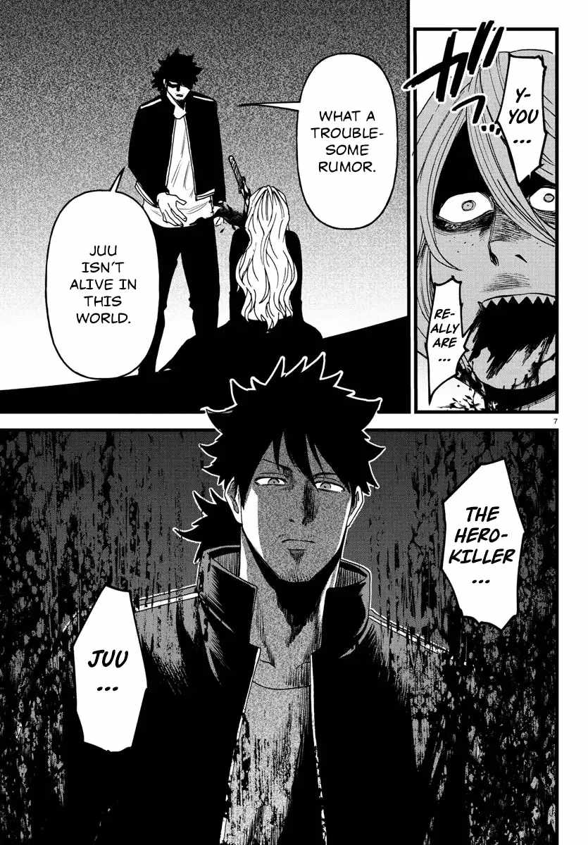 Yuusha Goroshi no Moto Ansatsusha. ~Mushoku no Ossan kara Hajimaru Second Life~ Chapter 19 page 7