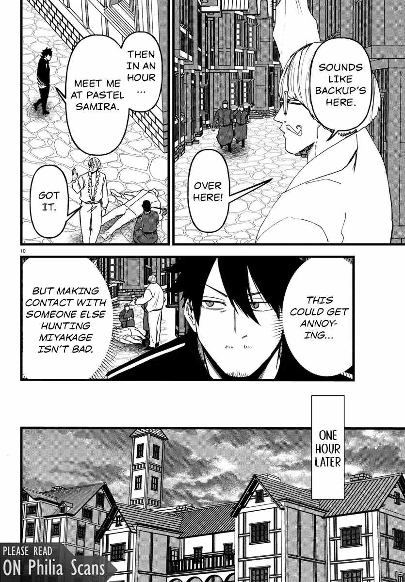 Yuusha Goroshi no Moto Ansatsusha. ~Mushoku no Ossan kara Hajimaru Second Life~ Chapter 19 page 10