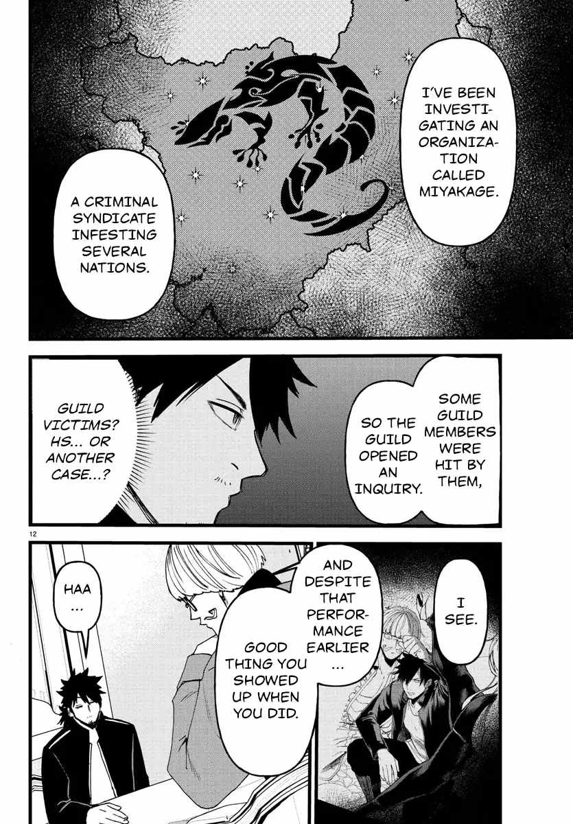 Yuusha Goroshi no Moto Ansatsusha. ~Mushoku no Ossan kara Hajimaru Second Life~ Chapter 19 page 12