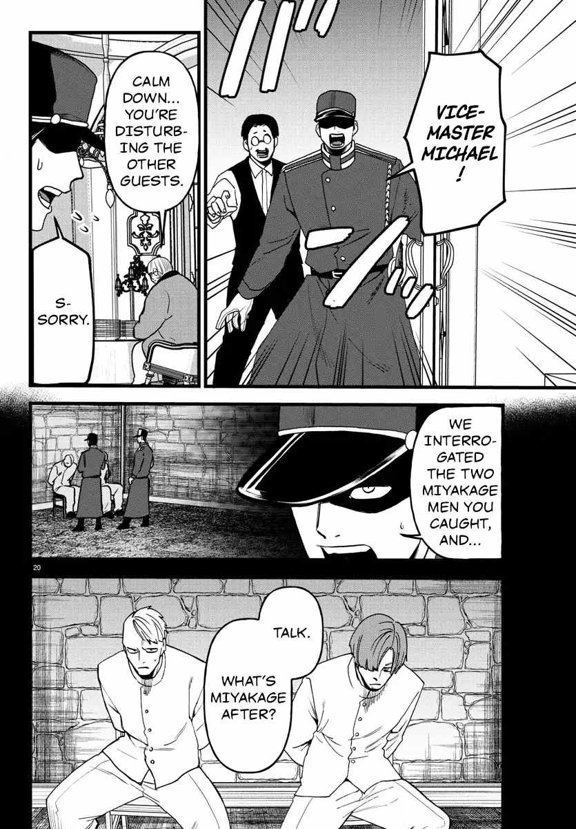 Yuusha Goroshi no Moto Ansatsusha. ~Mushoku no Ossan kara Hajimaru Second Life~ Chapter 19 page 20