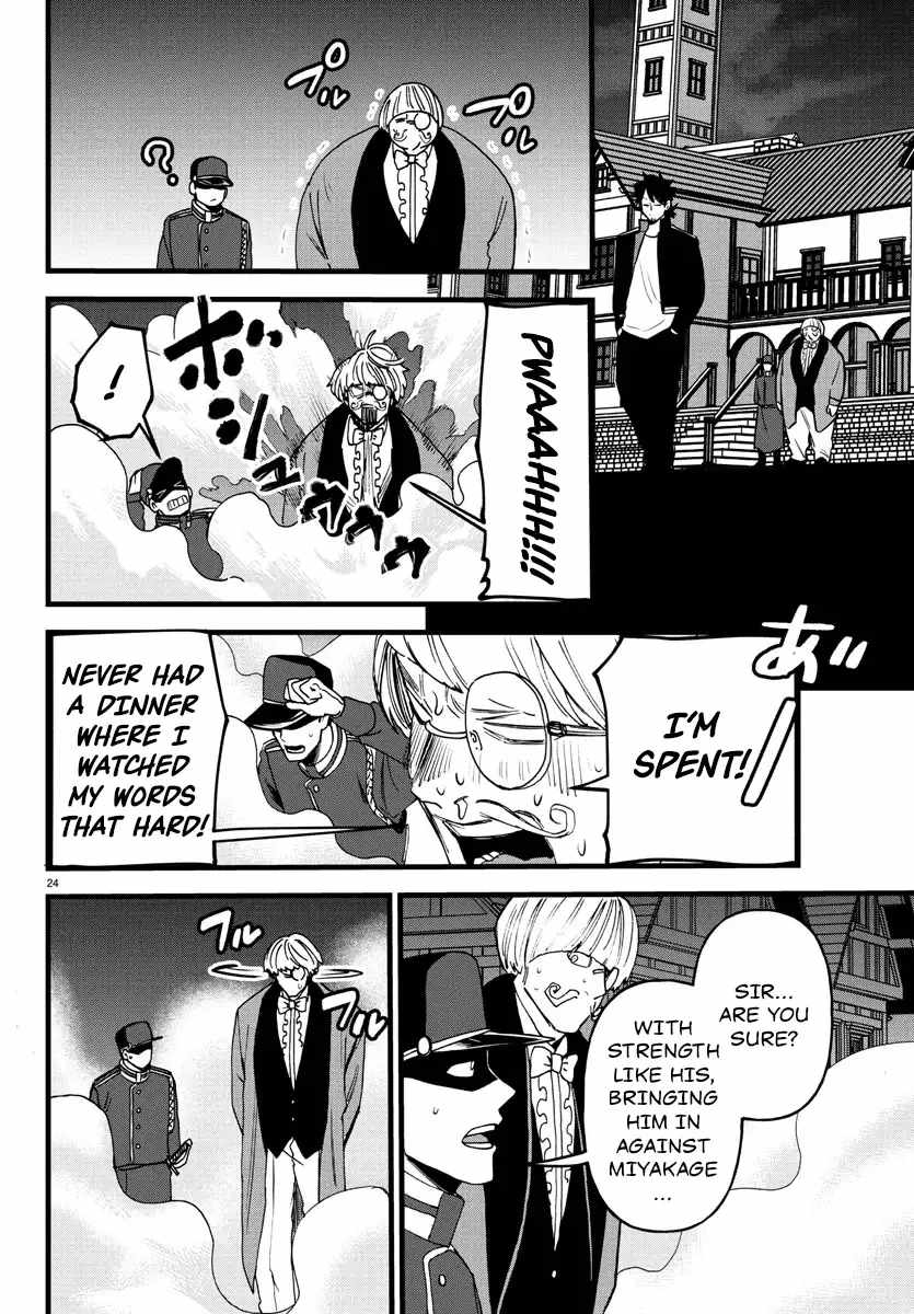Yuusha Goroshi no Moto Ansatsusha. ~Mushoku no Ossan kara Hajimaru Second Life~ Chapter 19 page 24