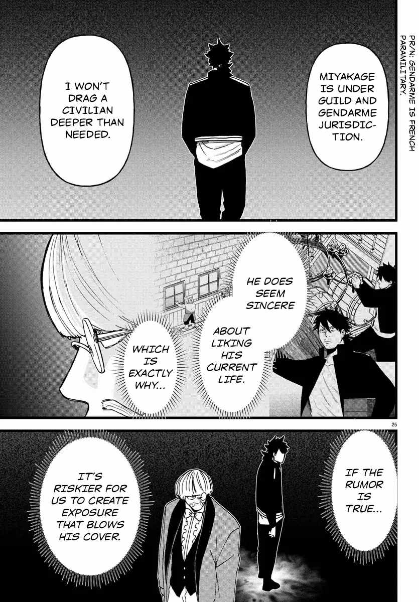 Yuusha Goroshi no Moto Ansatsusha. ~Mushoku no Ossan kara Hajimaru Second Life~ Chapter 19 page 25