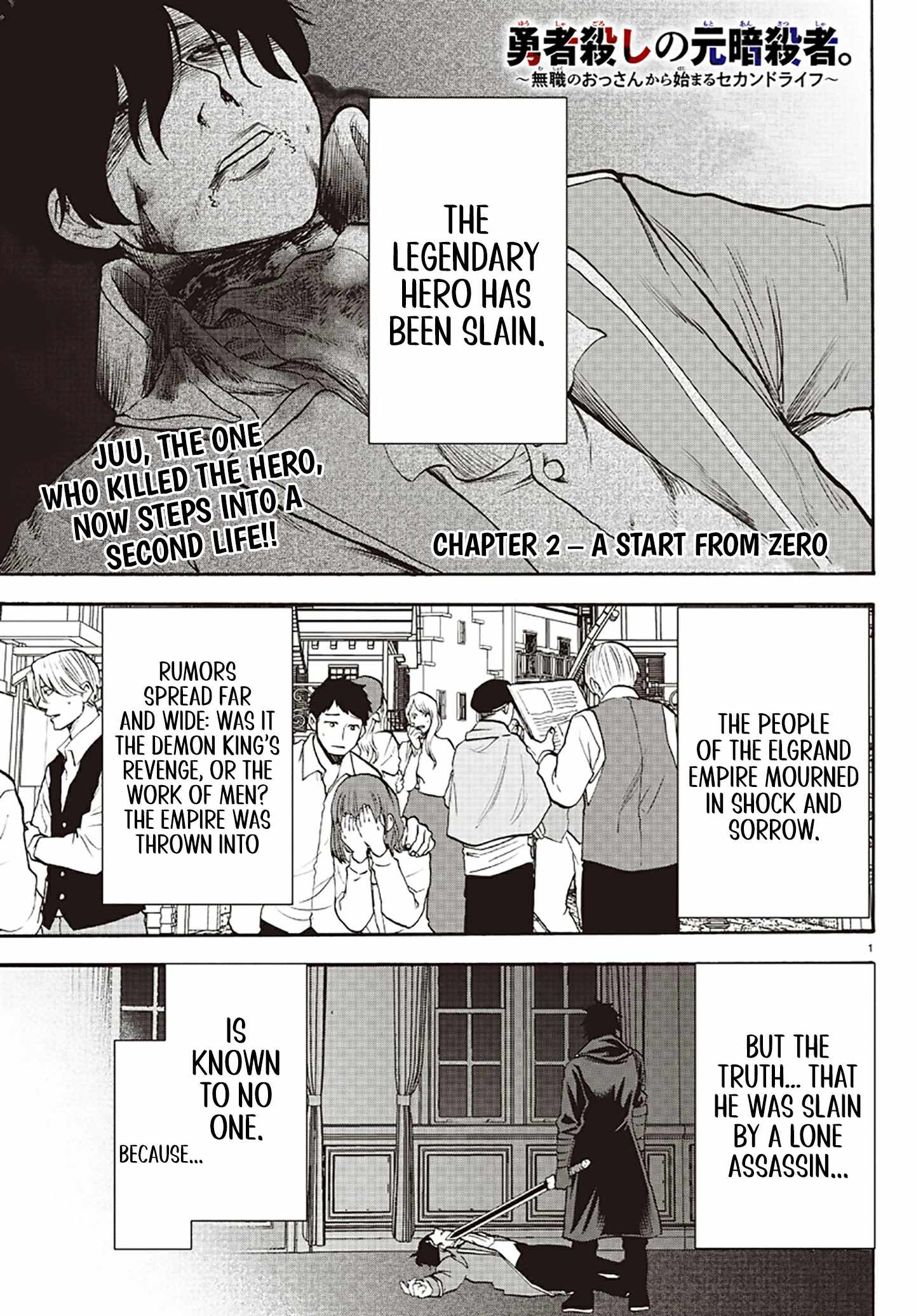 Yuusha Goroshi no Moto Ansatsusha. ~Mushoku no Ossan kara Hajimaru Second Life~ Chapter 2 page 2