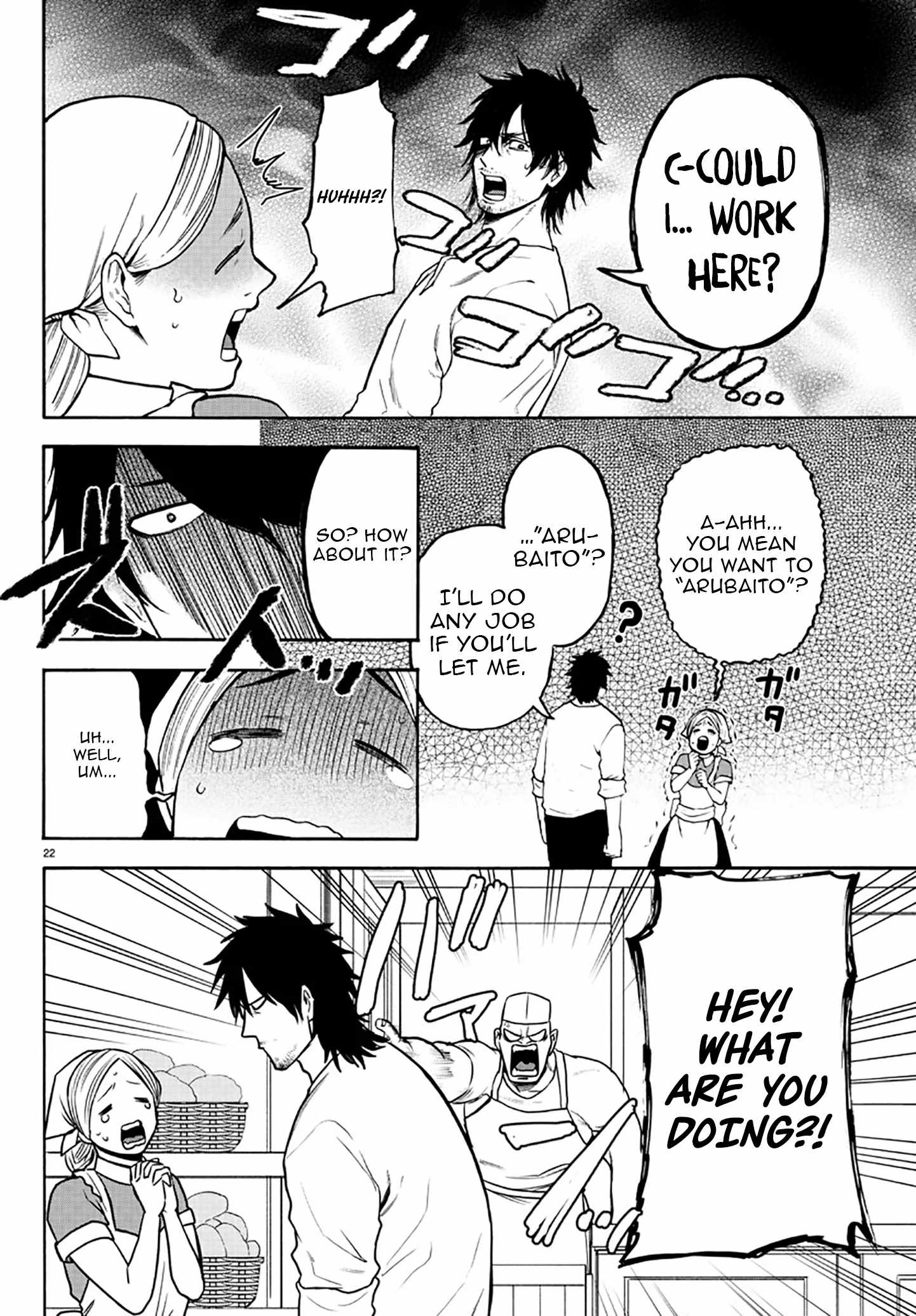 Yuusha Goroshi no Moto Ansatsusha. ~Mushoku no Ossan kara Hajimaru Second Life~ Chapter 2 page 22