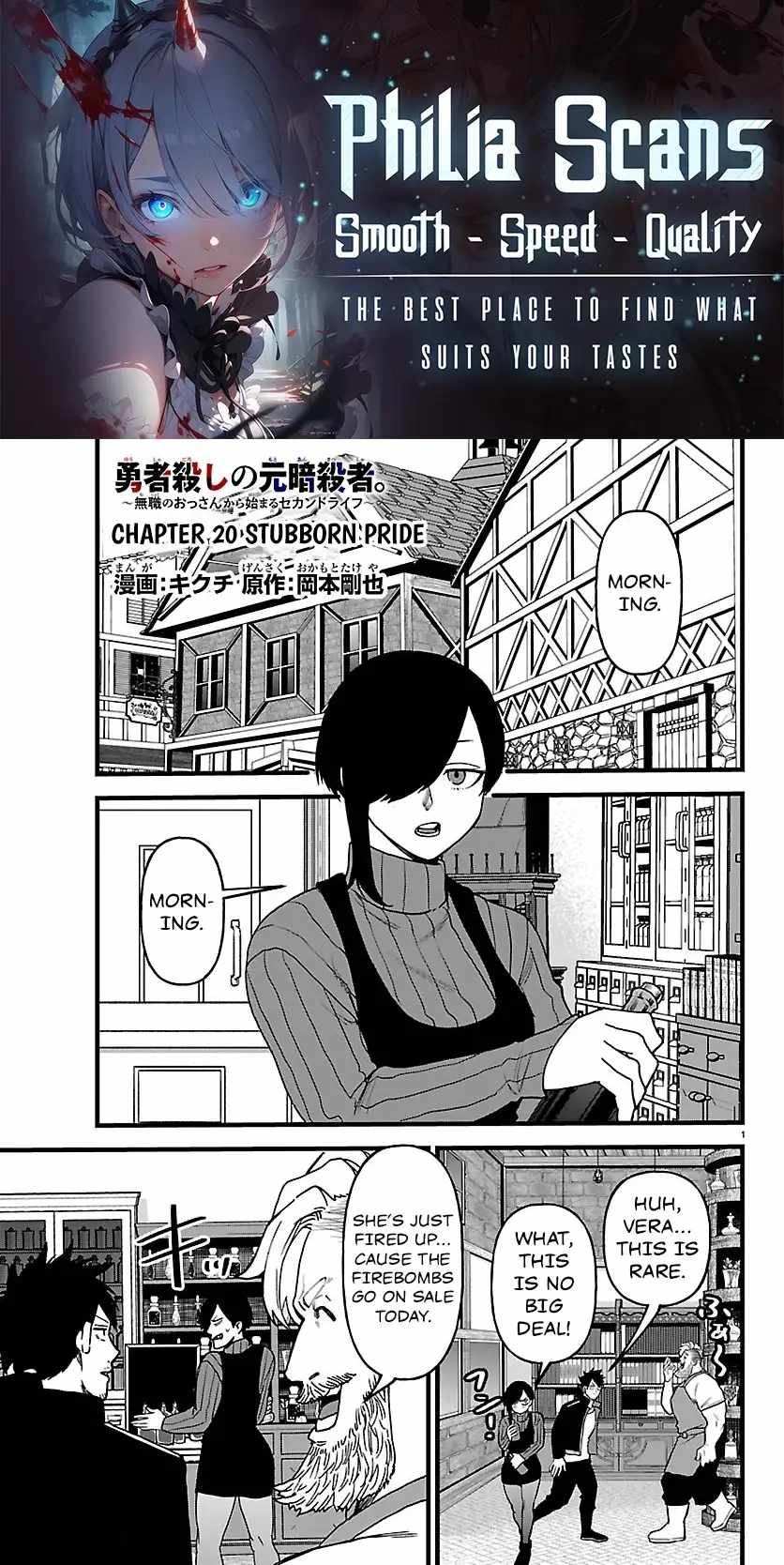 Yuusha Goroshi no Moto Ansatsusha. ~Mushoku no Ossan kara Hajimaru Second Life~ Chapter 20 page 1