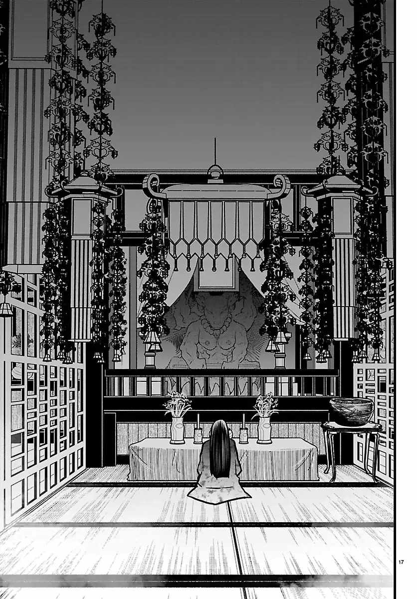 Yuusha Goroshi no Moto Ansatsusha. ~Mushoku no Ossan kara Hajimaru Second Life~ Chapter 20 page 17