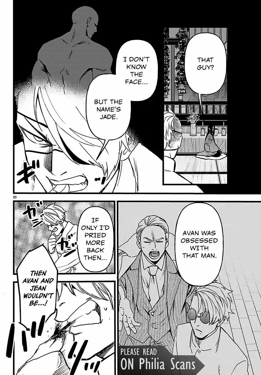 Yuusha Goroshi no Moto Ansatsusha. ~Mushoku no Ossan kara Hajimaru Second Life~ Chapter 20 page 20